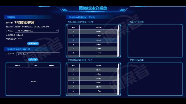 星图测控是一家专注于卫星导航定位技术的公司，主要提供基于GNSS技术的位置服务。以下是关于星图测控的一些详细信息