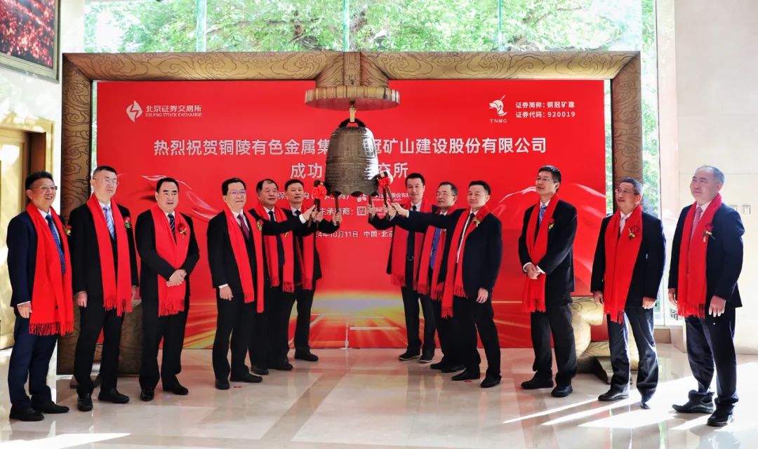 关于铜冠矿建的相关信息较少，无法提供具体的内容。