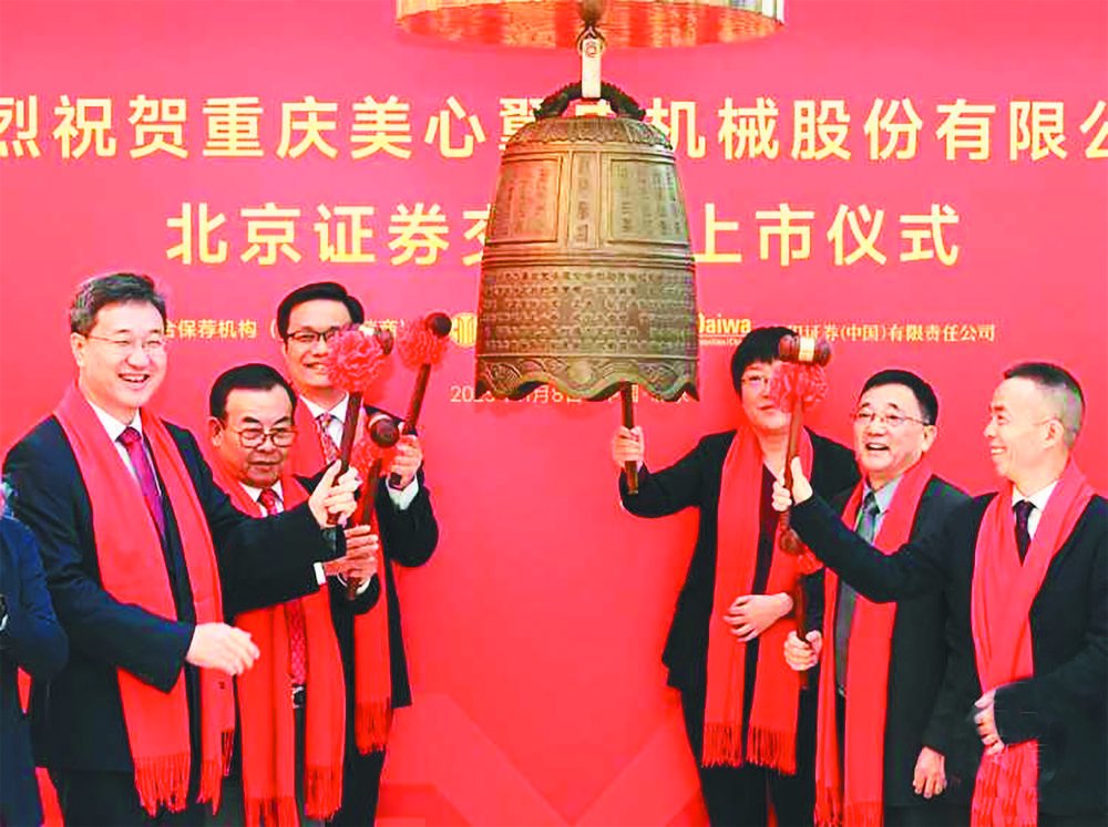 美心翼申是一家专注于智能安防系统集成和服务的公司，提供多元化的安防产品和解决方案，包括视频监控、门禁系统、智能锁等。该公司致力于将先进的物联网技术与传统安防产业相结合，提升安防系统的智能化水平，为客户提供更高效、安全的服务。美心翼申的产品和服务广泛应用于家庭、商业场所、公共设施等多个领域。