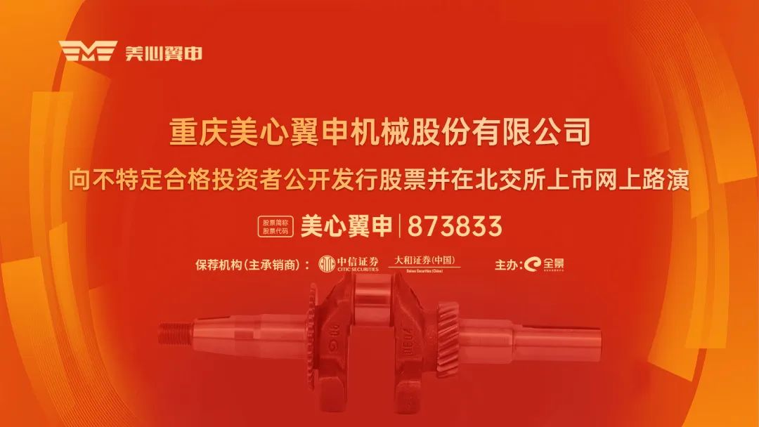 美心翼申，智能安防系统集成专家，提升物联网技术与传统安防产业融合效率