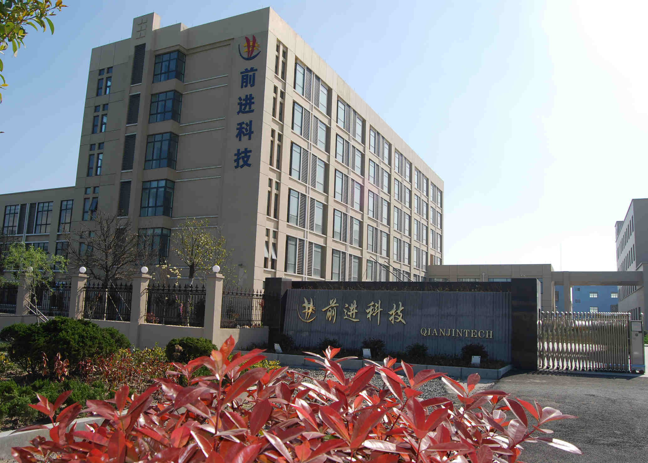 前进科技，军民两用电子信息技术产品的研发、生产与销售领军者