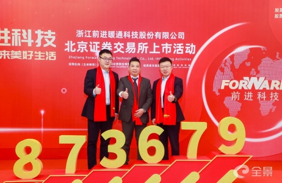 前进科技是一家主要从事军民两用电子信息技术产品的研发、生产和销售的公司。以下是该公司的详细介绍