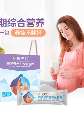 天力复合是一家主营先进复合材料研发、制造和销售的公司。该公司成立于上世纪九十年代，经过多年发展，已经具备了较强的技术实力和丰富的生产经验。其主要产品包括玻璃纤维复合材料、碳纤维复合材料等高性能复合材料。这些材料被广泛应用于建筑、汽车、航空航天、电子电气等领域。天力复合的优势在于其先进的生产工艺和严格的质量控制体系，能够满足不同领域客户的需求。此外，该公司还注重研发创新，不断推出适应市场需求的新产品，以提高市场竞争力。