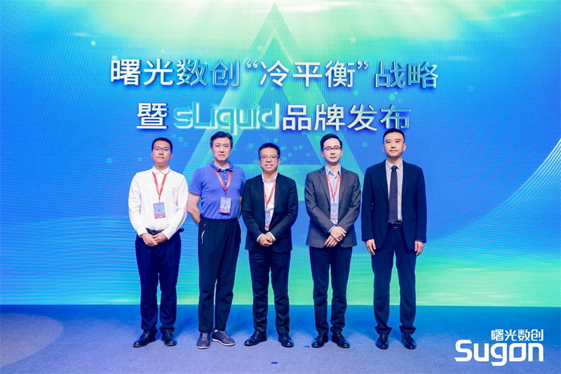 曙光数创，云计算与数据业务的先锋，专业提供数据处理与存储解决方案