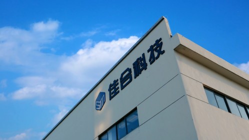 佳合科技是一家从事研发、生产和销售烟具及电子烟的企业。该公司的主营业务包括智能烟具的研发制造以及新型烟草的终端销售等。此外，佳合科技还涉及智能制造和工业物联网等领域，致力于为客户提供智能化、自动化的解决方案。