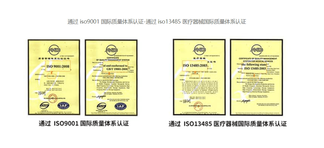 倍益康是一家专注于健康产业的公司，其主要业务包括健康产品、健康服务以及健康管理等领域。倍益康致力于提供全方位的健康解决方案，以满足不同客户的需求。