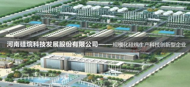 硅烷科技，研发生产硅烷偶联剂与特种功能膜材料的领先企业