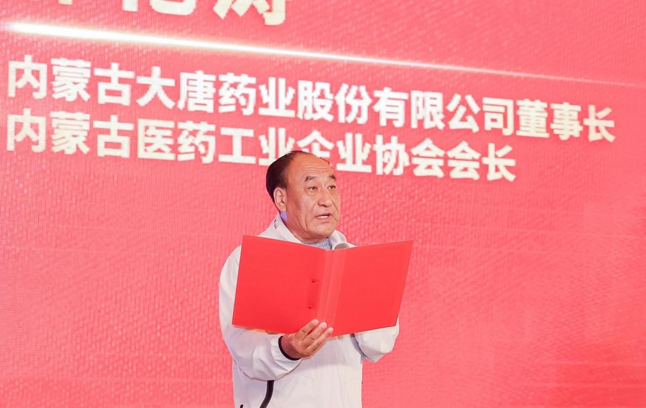 大唐药业是一家具有悠久历史和良好声誉的制药公司。以下是关于大唐药业的一些基本信息