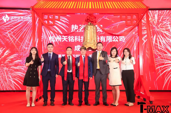 天铭科技是一家专注于汽车智能装备和智能制造领域的公司。其主要产品和服务包括汽车专用检测修复设备、汽车智能零部件制造装备以及智能制造整体解决方案等。该公司致力于为客户提供高质量的产品和服务，在汽车制造领域拥有多年的经验和技术积累。