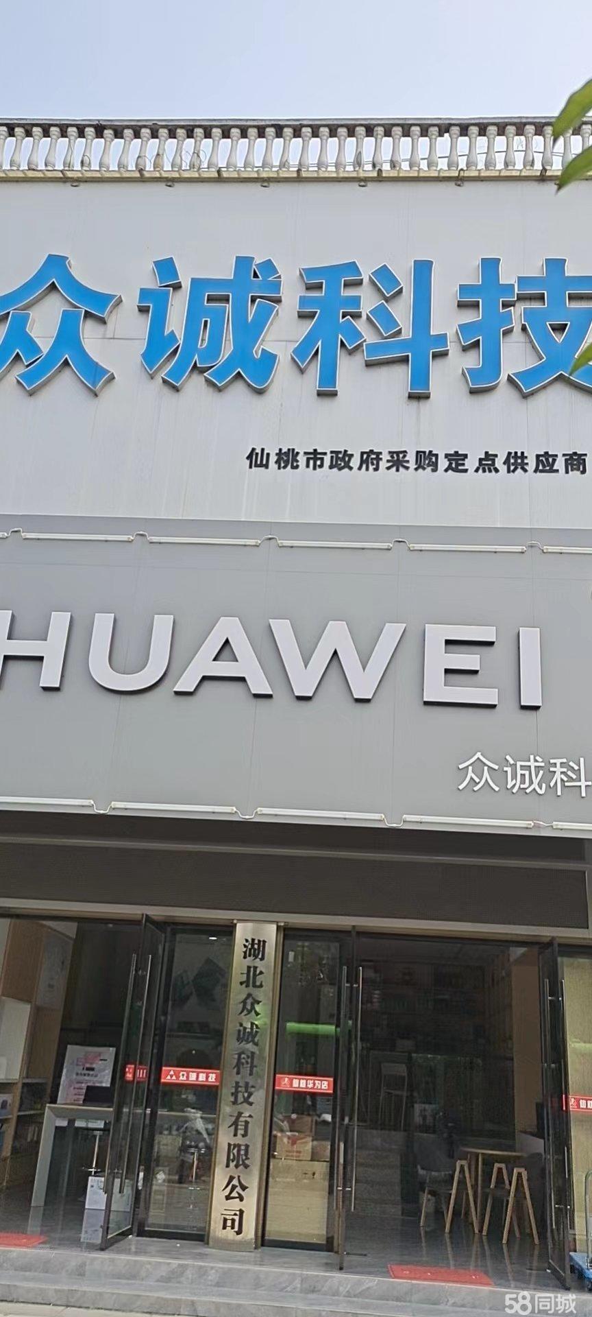 众诚科技是一家专注于提供软件技术服务的企业。以下是关于该公司的详细信息