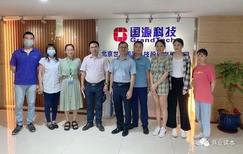 国源科技，全面互联网技术服务与解决方案专家