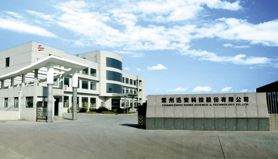迅安科技，网络安全产品与解决方案的专业提供者