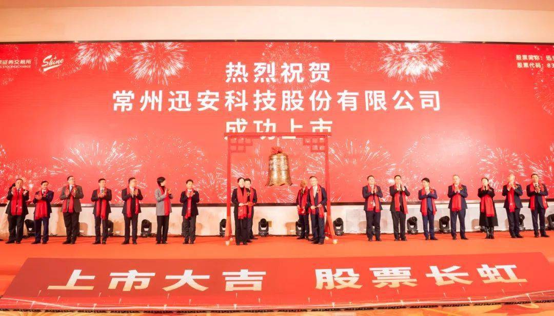 迅安科技是一家专注于提供网络安全产品和解决方案的公司，其主要业务包括网络安全产品的研发、生产、销售及服务。以下是关于迅安科技的一些详细信息