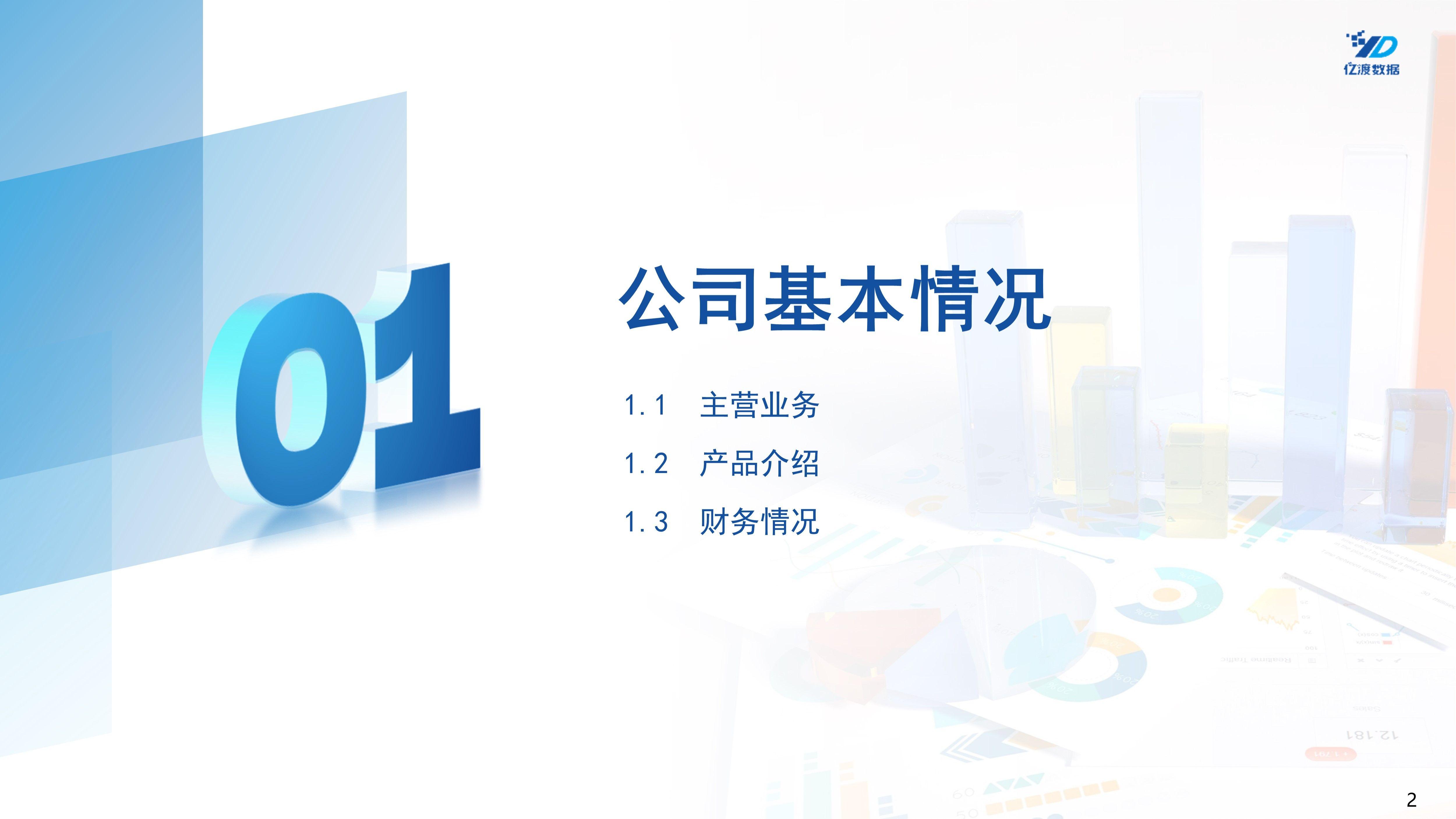 球冠电缆是一种特殊类型的电缆，其设计灵感来源于球冠结构，这种结构在电气和通讯领域具有广泛的应用。关于球冠电缆的具体信息可能涉及到一些专业术语和复杂的技术细节，因此我会尽量提供准确和详细的信息。