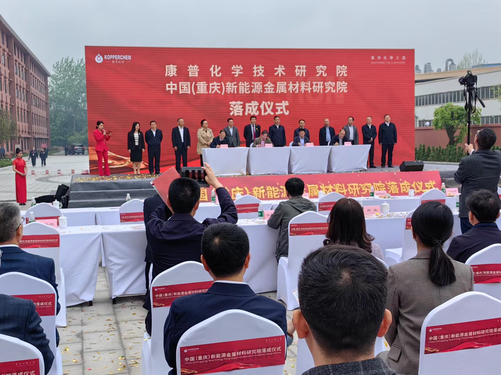 康普化学是一家专注于化学新材料领域的公司，致力于提供化学品的研发、生产、销售及相关服务。以下是关于康普化学的一些详细信息