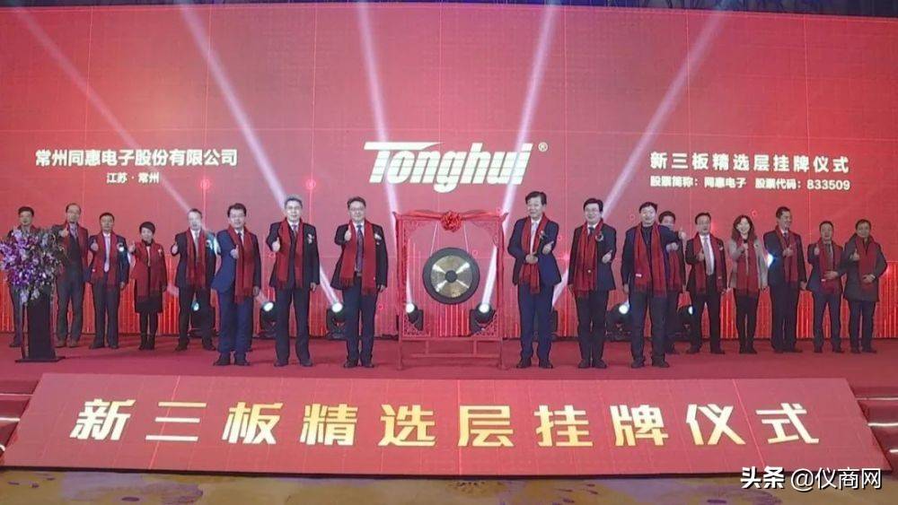 同惠电子，电子测量与电力电子技术的全面测试解决方案领导者