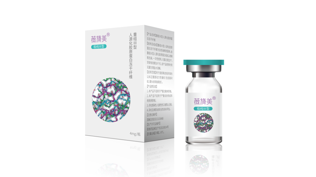 关于锦波生物，存在两种说法。