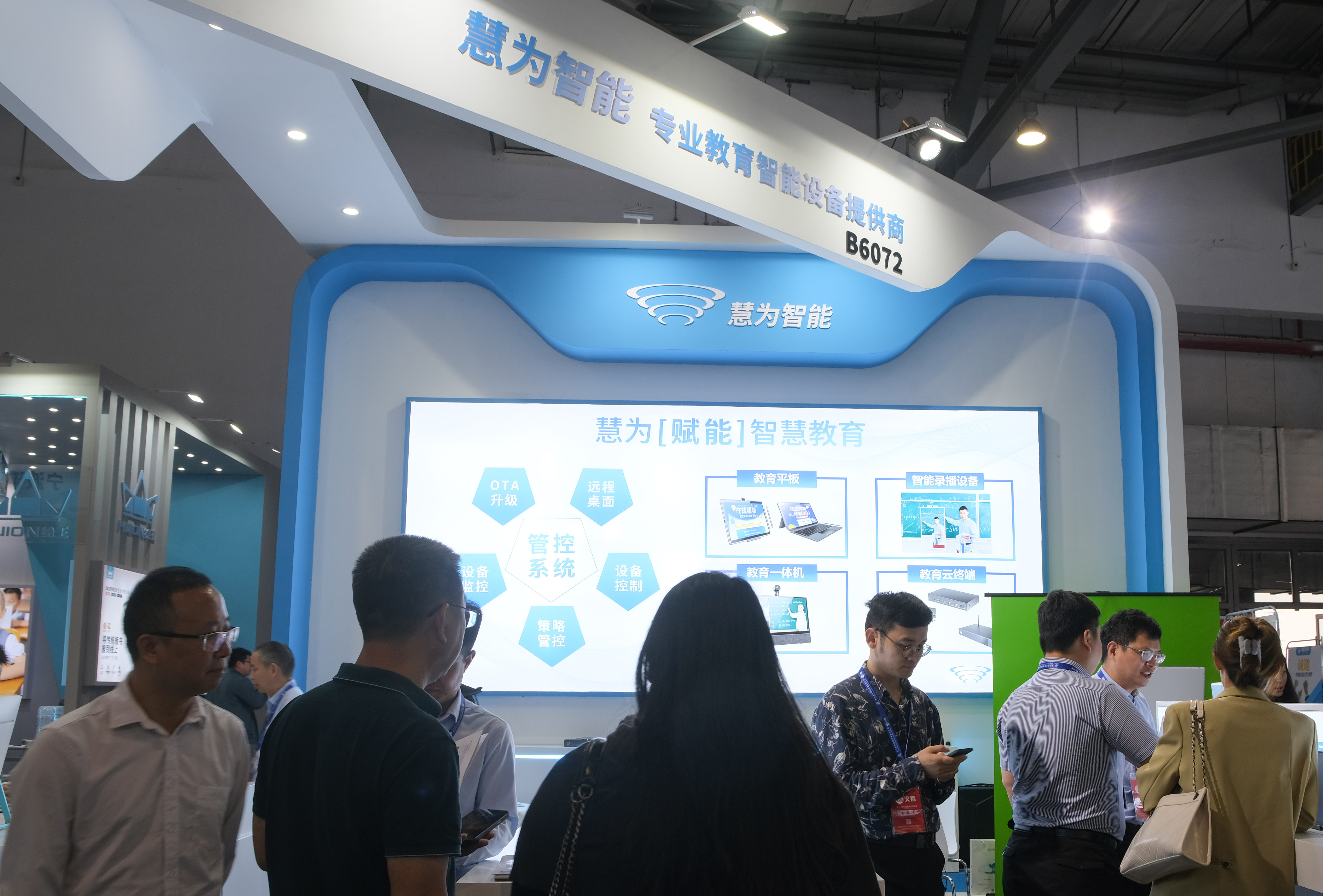 慧为智能是一家专注于提供智能产品和解决方案的公司。其主要业务领域包括智能家居、智能安防、智能楼宇、智能照明、智能医疗等。慧为智能致力于利用先进的技术和创新的产品，为人们创造更智能、更便捷、更舒适的生活体验。