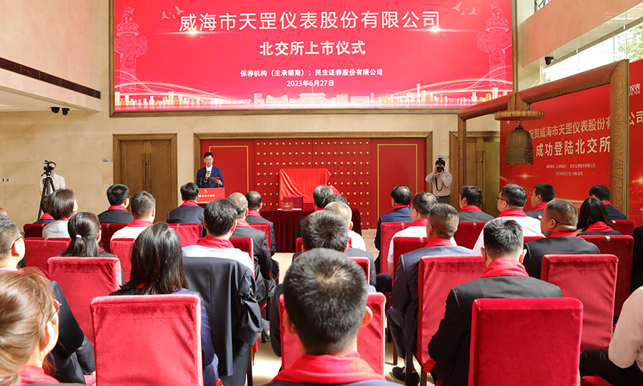 天罡股份，专注北斗高精度定位技术还是智能装备制造？身份待核实。