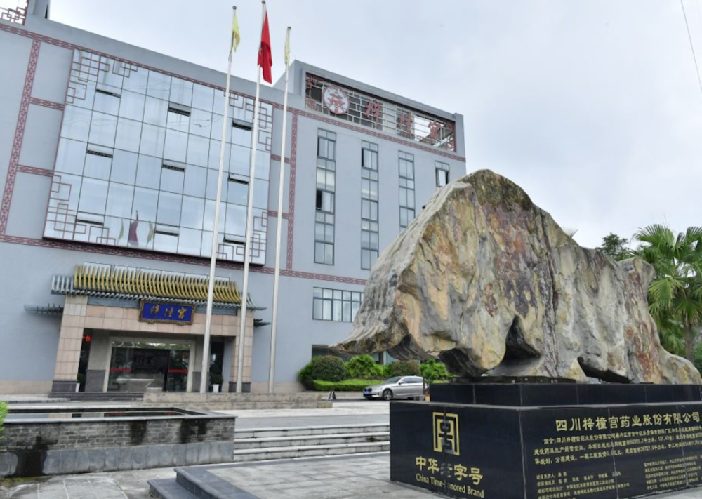梓橦宫是一个地名，可能指的是一个建筑物或者一个遗址。关于它的具体信息可能因地理位置、历史文化背景等因素而有所不同。