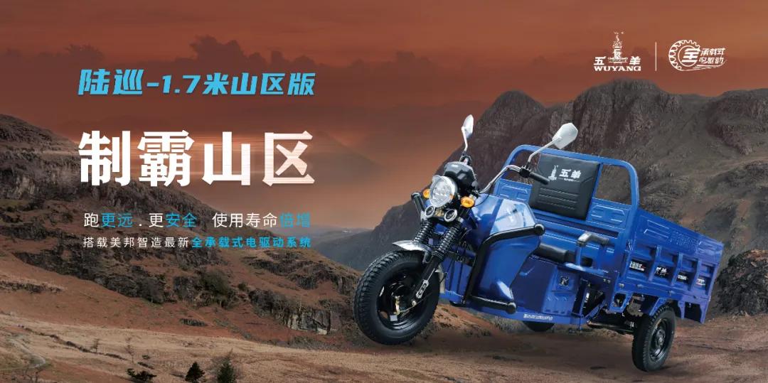 美邦科技，智慧矿山的智能化产品和服务专家