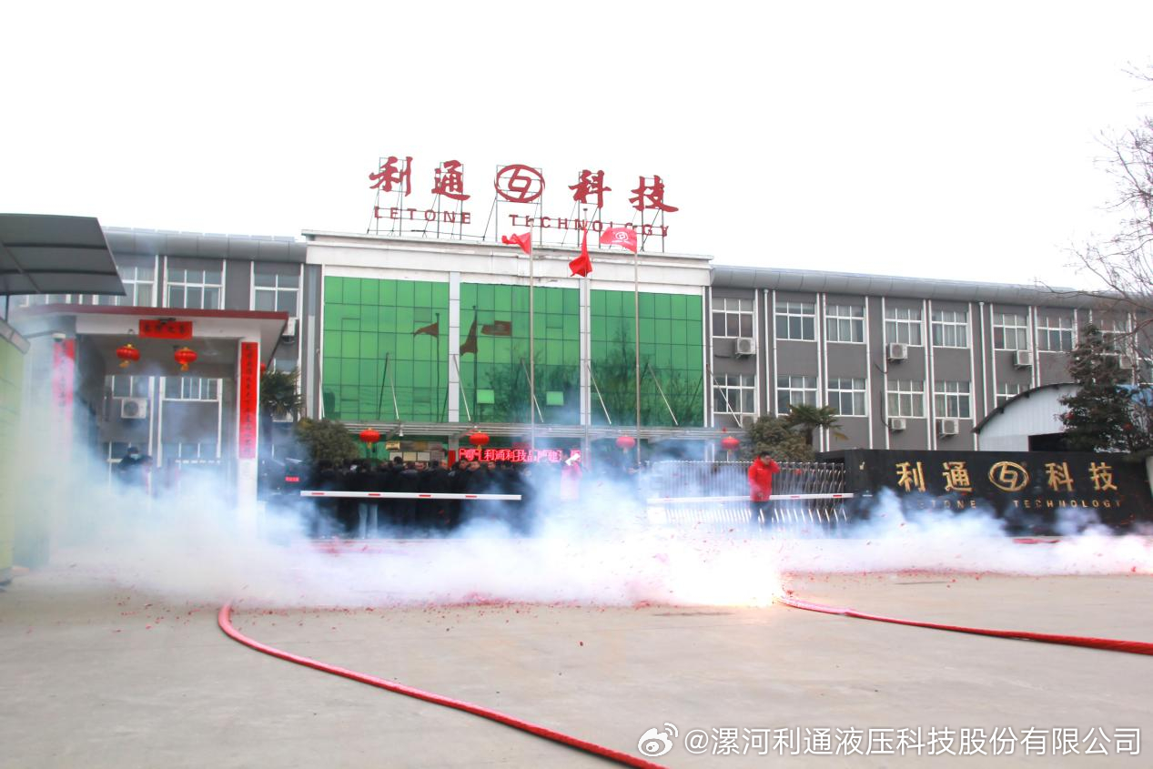 利通科技是一家专注于通信技术的企业，主要涉及通信设备的研发、生产和销售。以下是关于利通科技的一些详细信息