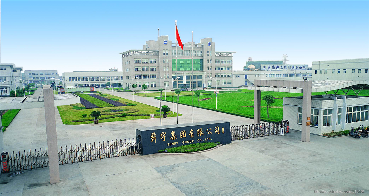 舜宇精工是一家成立于2004年的民营企业，总部位于浙江省余姚市。该公司主要从事光学和光电产品的研发、生产和销售，包括光学零部件、光学镜头、光学仪器等。舜宇精工致力于为客户提供高质量的光学产品和服务，并在光学领域拥有较高的声誉。该公司还不断拓展业务领域，逐渐涉足光电传感器、智能光学系统等领域。