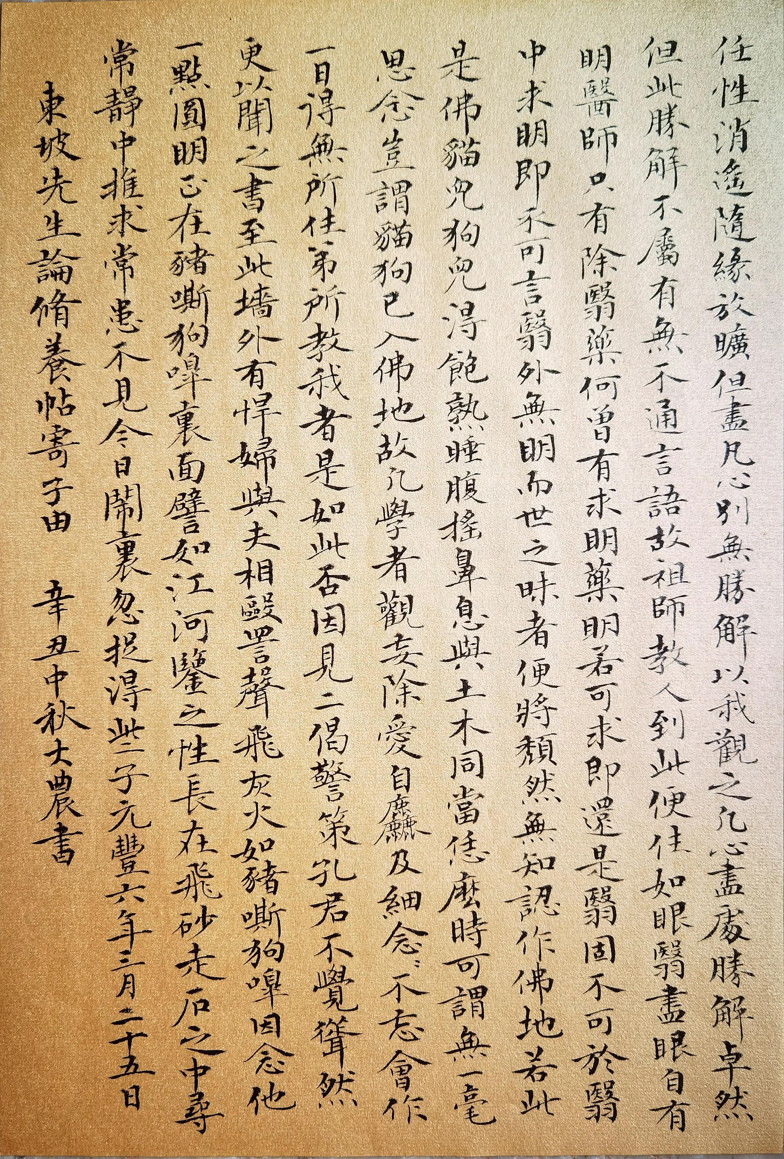 浙江大农，现代农业装备的研发、制造与销售领军者