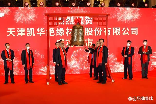凯华材料是一家成立于2002年的民营企业，主要从事电子化学材料的研发、生产和销售。该公司的主要产品包括电子铜箔基板、铝箔基板、高分子材料等。凯华材料一直致力于提高产品的质量和性能，以满足不同客户的需求。此外，凯华材料还注重研发创新，不断推出适应市场需求的新产品，以提高企业的市场竞争力。