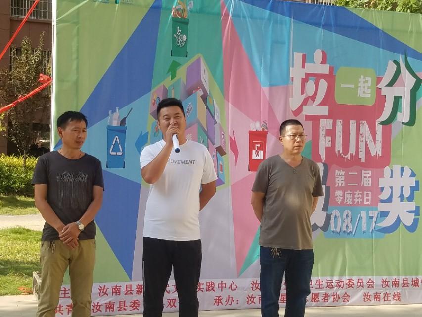 新安洁，两种可能的概述