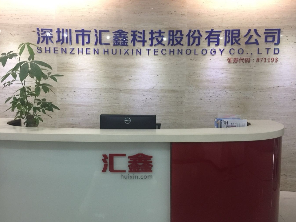 关于鑫汇科，可能有多个不同的概念或实体。以下是一些可能的信息