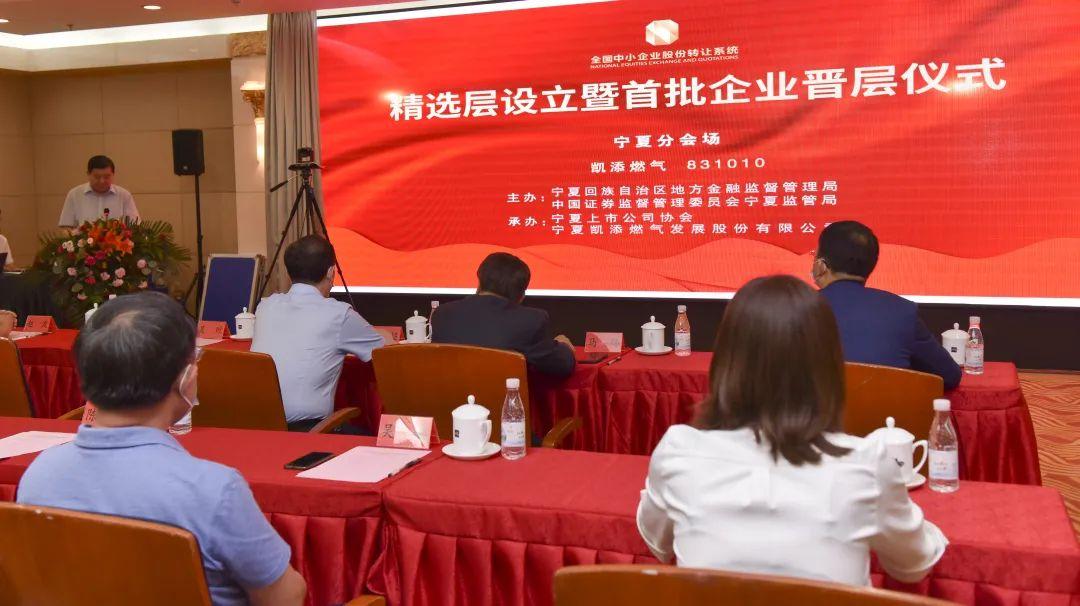 关于凯添燃气，存在两种说法。