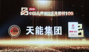 天能股份是一家在新能源动力电池领域表现卓越的公司。以下是关于天能股份的一些基本信息和介绍