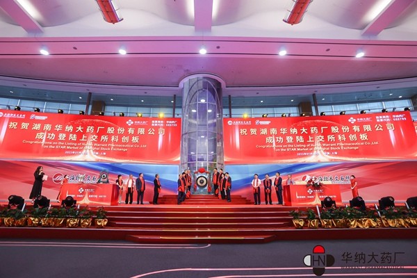 华纳药厂，七十年制药传承，药品研发与市场推广的丰富经验之旅