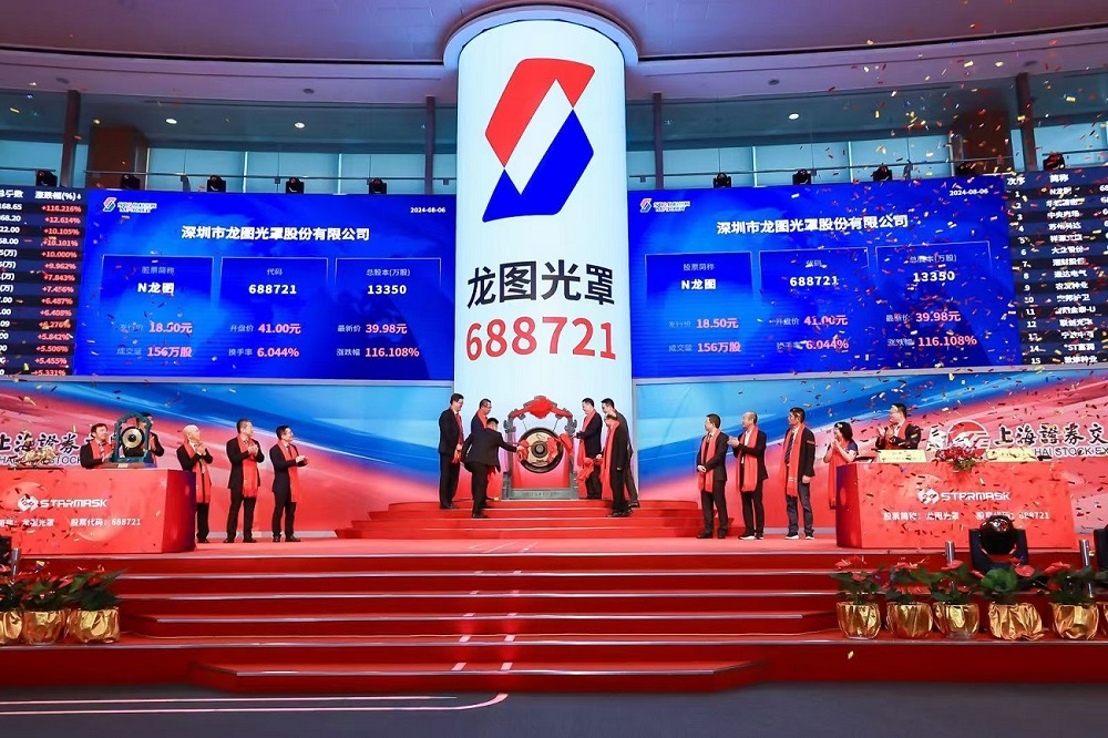 龙图光罩，神秘概念待揭秘