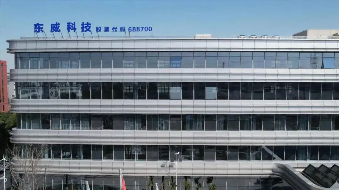 东威科技是一家专注于新能源交通工具的研发、生产和销售的科技企业。其主要产品包括电动自行车、电动摩托车等新能源交通工具及其核心零部件。该企业拥有先进的生产技术和设备，致力于为客户提供高品质的产品和服务。同时，东威科技也注重科技创新和产品研发，不断推出符合市场需求的新产品，以满足客户的多样化需求。
