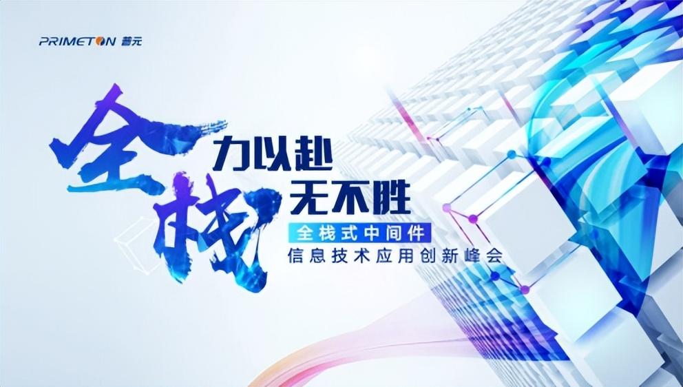 达梦数据库软件提供商，专业研发、销售与服务于数据库产品领域的企业