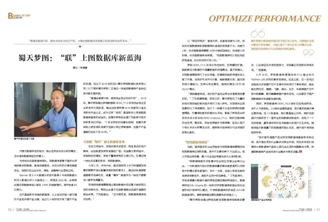 达梦数据（Dameng Data）是中国的一家数据库软件提供商，专注于数据库产品的研发、销售和服务。以下是关于达梦数据的一些基本信息