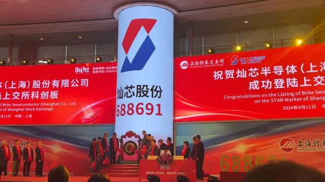 关于灿芯股份的信息较少，因此无法准确介绍其公司概况。一般来说，了解公司概况可以通过访问公司官网、查阅公司年报、关注相关新闻报道等方式。