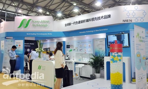 纳微科技是一家专注于从事高性能纳米微球材料研发和应用的公司，总部位于中国上海。以下是关于纳微科技的详细介绍