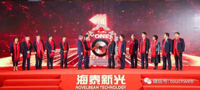 海泰新光是一家专注于光学镜头和影像系统的企业，致力于光学镜头及光学影像系统的研发、制造和销售。该公司拥有先进的光学设计技术、精密加工技术、光学制造技术、光学检测技术以及影像系统技术，能够为客户提供高质量的光学镜头和影像系统产品。其主要产品包括安防监控镜头、智能巡检镜头、机器视觉镜头等。海泰新光在光学镜头制造领域积累了丰富的经验，拥有自主知识产权和核心技术，是国内领先的光学镜头制造商之一。此外，该公司还致力于智能制造领域的拓展，不断提升自身的核心竞争力。