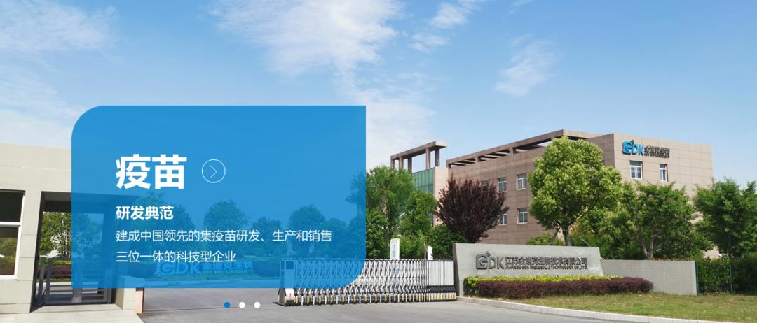 金迪克是一家专注于研发、生产和销售工业精密控制软件的科技企业，致力于提供先进的智能制造解决方案。其主要产品和服务包括数控系统、工业控制软件等，广泛应用于数控机床、工业机器人等领域。金迪克公司注重技术创新和产品质量，拥有专业的研发团队和完善的服务体系，致力于为客户提供高效、稳定、可靠的工业控制解决方案。此外，金迪克公司还积极参与智能制造领域的各项活动，推动智能制造技术的创新和应用。