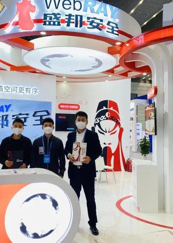 盛邦安全是一家专注于网络安全领域的企业，致力于为用户提供全面的网络安全解决方案。其主要业务包括网络安全产品的研发、生产、销售以及技术服务等。盛邦安全拥有专业的技术团队和丰富的行业经验，能够为用户提供高效、可靠的网络安全服务。