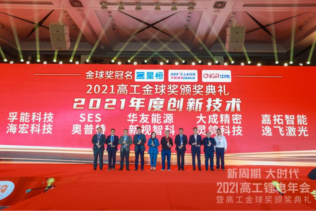 逸飞激光，领先激光加工技术，专业提供高质量解决方案