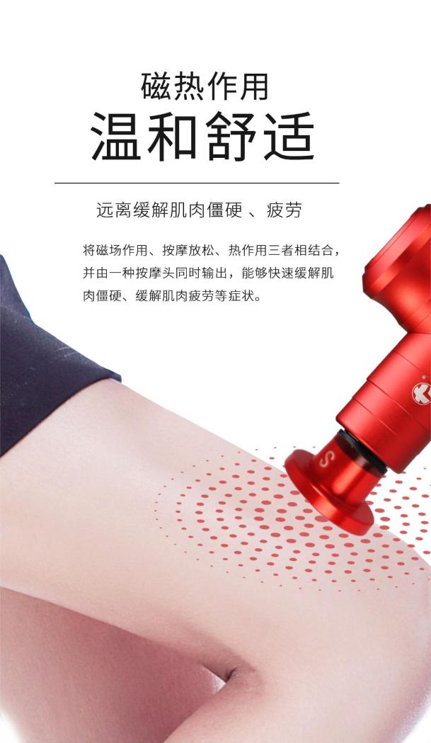 翔宇医疗，康复领域的领军企业，优质康复器械研发生产专家