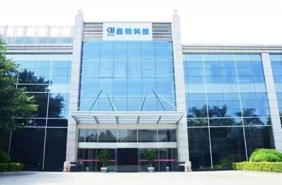 呈和科技是一家专注于半导体显示产业链相关技术研发及生产制造的高科技企业。该公司总部位于广东省东莞市，旗下拥有多家子公司，并拥有专业的研发团队和先进的生产线。其主要产品包括半导体显示器件、半导体显示材料、半导体显示设备以及相关技术解决方案等。