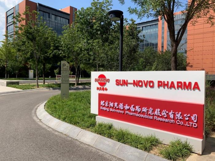 阳光诺和是一家专注于为生命科学行业客户提供专业、精准、高效的实验室检测服务的公司。其主要服务对象包括医药研发企业、生物技术企业等，为其提供包括药物研发检测、临床样本检测等在内的全方位服务。此外，阳光诺和还致力于推动实验室智能化管理，通过引进先进的信息化技术和管理理念，提高实验室管理效率和检测质量。