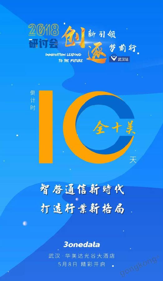 三旺通信是一家专注于提供工业互联网通信解决方案的公司，其主要产品和服务包括工业以太网交换机和工业无线通讯产品等。该公司致力于工业互联网通信产品的研发、生产与销售，拥有强大的研发团队和先进的生产设备。三旺通信的产品广泛应用于电力、水利、智能交通、工业自动化等领域，为工业自动化和数字化转型提供了可靠的通信支持。此外，该公司还致力于为客户提供优质的服务，包括售前咨询、售后服务和技术支持等。
