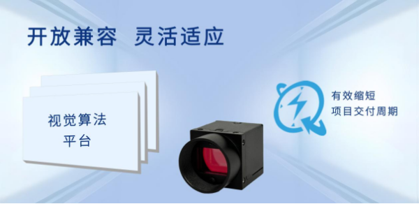 埃科光电是一家专注于光学镜头和光学成像技术的企业，致力于提供高质量的光学产品和解决方案。该公司的主要产品和服务包括光学镜头、光学成像系统、机器视觉系统等。埃科光电在光学设计和制造技术方面拥有强大的研发实力，能够根据客户需求提供定制化的光学解决方案。