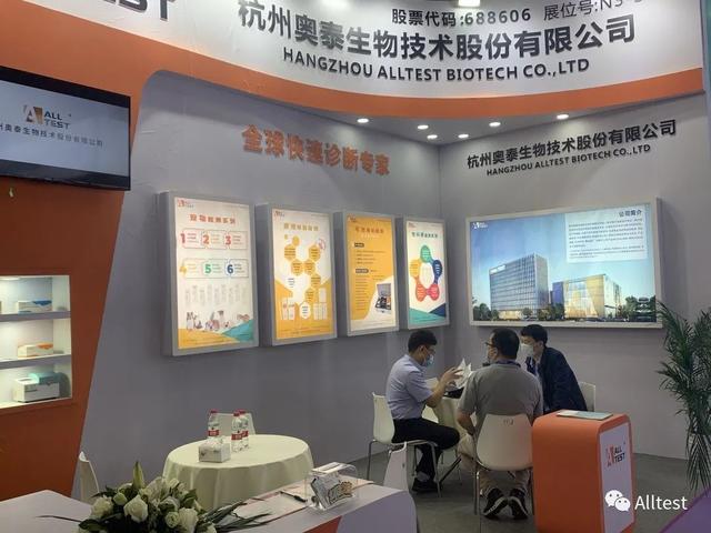 奥泰生物，专注体外诊断试剂研发生产，新冠检测试剂获广泛市场认可及国际认证资质